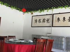 -大石磨农家宴