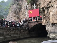 -红旗渠风景区