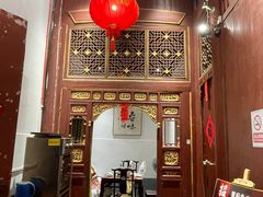 -董府·古宅餐厅