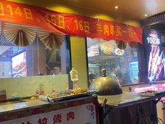 -新疆阿卜杜拉烧烤餐厅(四方坪店)