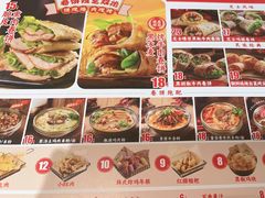 -卷翻天·卷饼(越野路店)