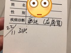 -中国中医科学院西苑医院(本部)