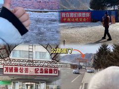 -图们国门景区