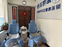 -世龙世家灰指甲鸡眼脚气甲沟炎跖疣护理(通州店)