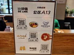 -Mammamia意大利餐厅(古北店)