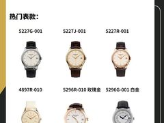 -海星奢选二手奢侈品手表包包鉴定回收寄卖(墨玉南路店)