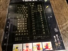 -樊笼真人密室逃脱(江南西店)