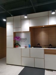 -CARR SALON