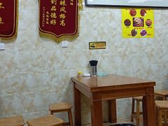 -清真馬峰小炒泡饃
