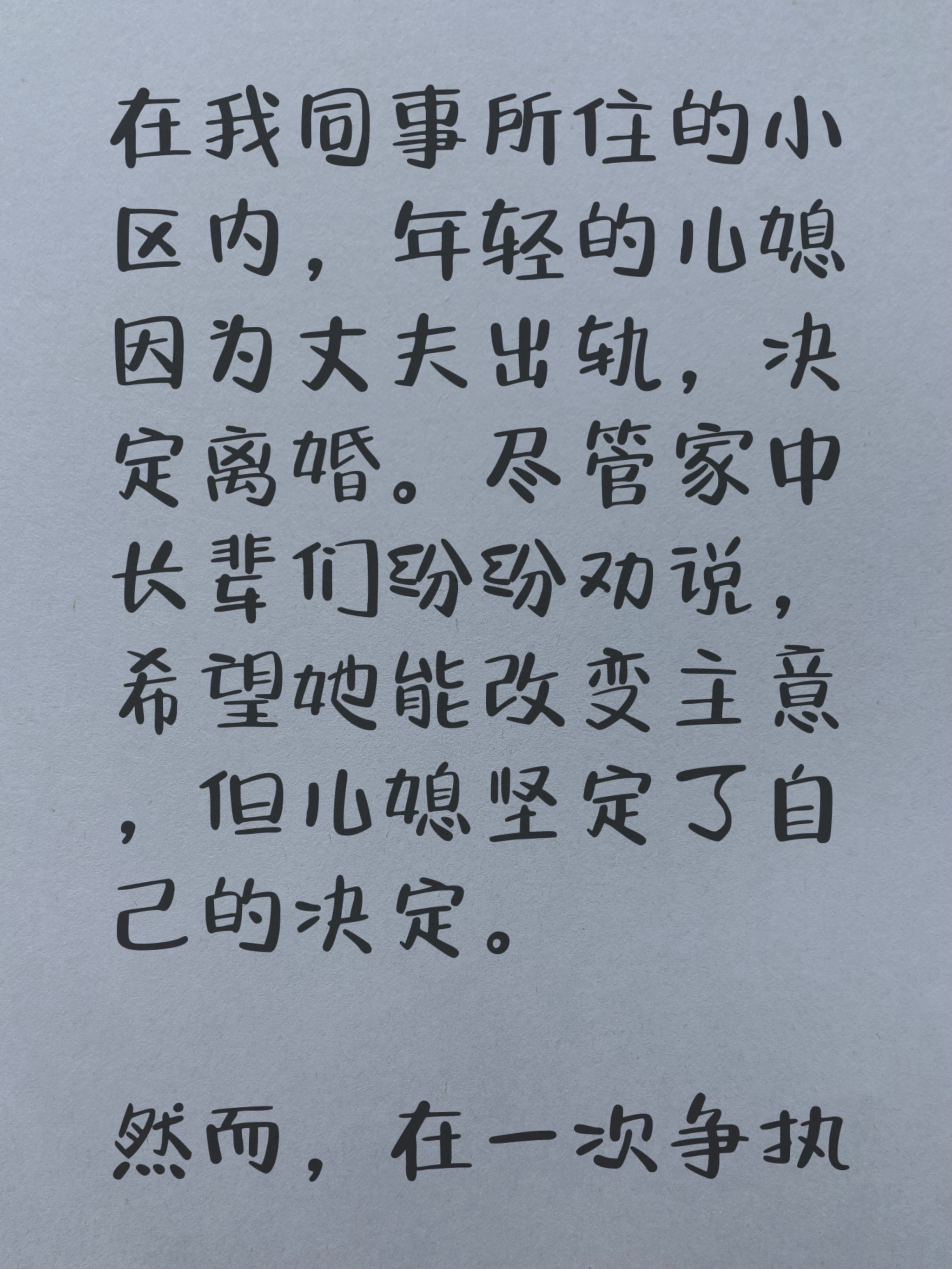 形不可理喻的人的图片图片