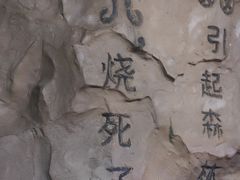 -很久以前羊肉串(清河店)