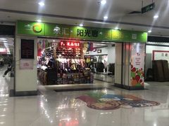 -泉汇购物广场(大沽南路店)