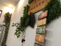 -鱼乐岛餐厅·户外花园主题餐厅