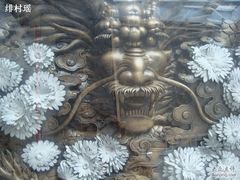 -中国地质大学逸夫博物馆