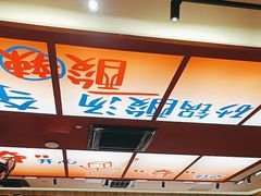 -黔三一夺夺粉酸汤火锅(百信店)