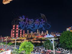 -长嘉·河图火锅(长嘉汇江景旗舰店)