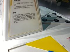 -浙江省科技馆