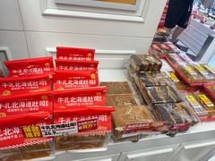 -味多美蛋糕(苏州街地铁店)