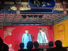 -德云社(三里屯店)