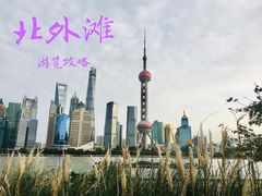 -北外滩滨江绿地