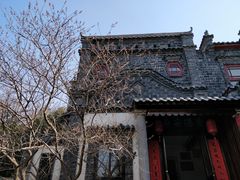 -老张烤羊(王哥庄店)