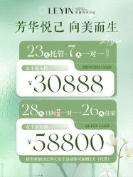 -乐茵敔山湾月子中心(独栋湖景店)