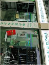 -Wisezone唯点穿耳打耳洞专业国际连锁品牌