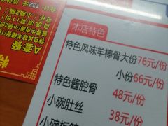 -晋乡亲刀削面(东风桥东店)