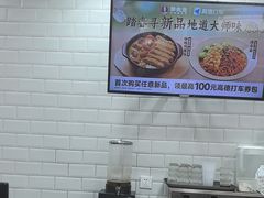 -李先生牛肉面大王(北京东四店)