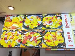 -花果津喜·高端果切(汇一城总店)