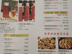 菜单-杜家小馆(裕华路店)