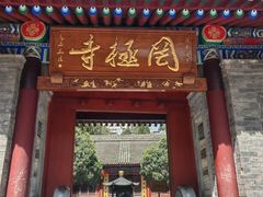 -罔极寺