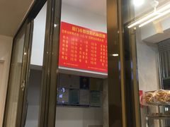 门面-百成大同鸭肉粥(大同总店)