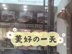 门面-公社生产队(兰田步行街店)