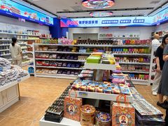 -吾悦广场(南京鼓楼店)