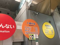 -大阪儿童乐园
