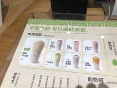 -宝珠奶酪(长宁金虹桥店)