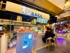 -逐豆匠(望京店)