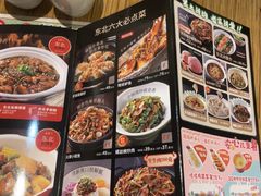 -金掌勺·锅包肉(广渠门店)