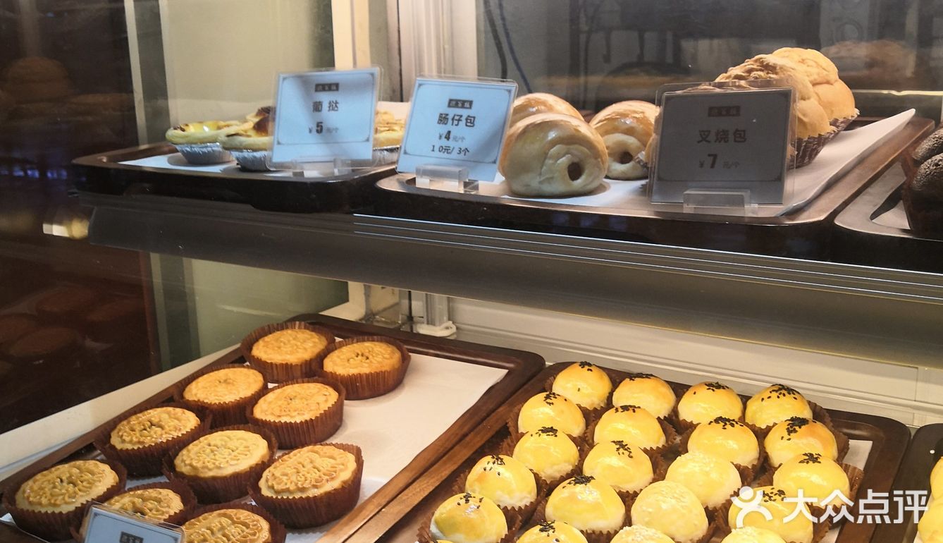 隐藏在六运小区里的点心店🍞