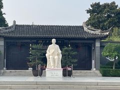 -梅园