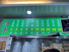 -增盛魁小吃店
