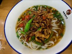 鸡肉丝粉-和记粉馆(湘春路店)