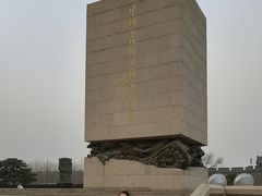 -中国人民抗日战争纪念雕塑园