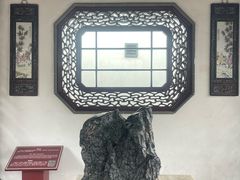 -檀园