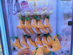-爱玩嘉年华(江北一店)