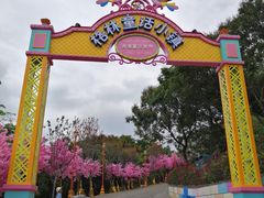-龙凤山庄影视度假村