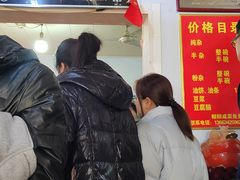 -伟伟羊杂馆