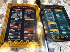 菜单-香港十三座(宝山万达店)