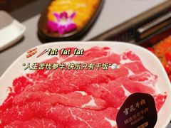 -巴奴毛肚火锅(悠唐购物中心店)